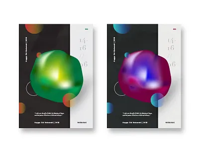 Eid Mubarak Poster 3d design art direction eid mubarak poster poster design print print design