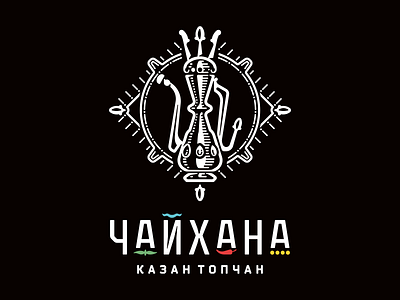Сhaikhana cafe carpet cauldron circle crown food jug oriental restaurant tapchan teahouse сhaikhana