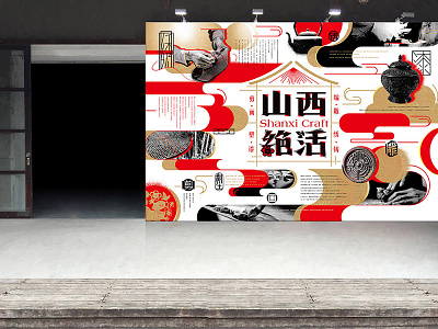 SHANXI CRAFT keyvisual poster taiwan