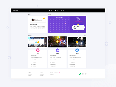 Company internal website ui ux web