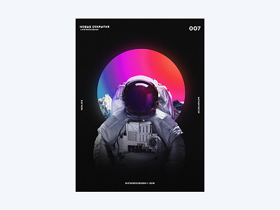 New horizons / POSTER baugasm gradients graphic illustration meteor poster space spring stars sun universe vector