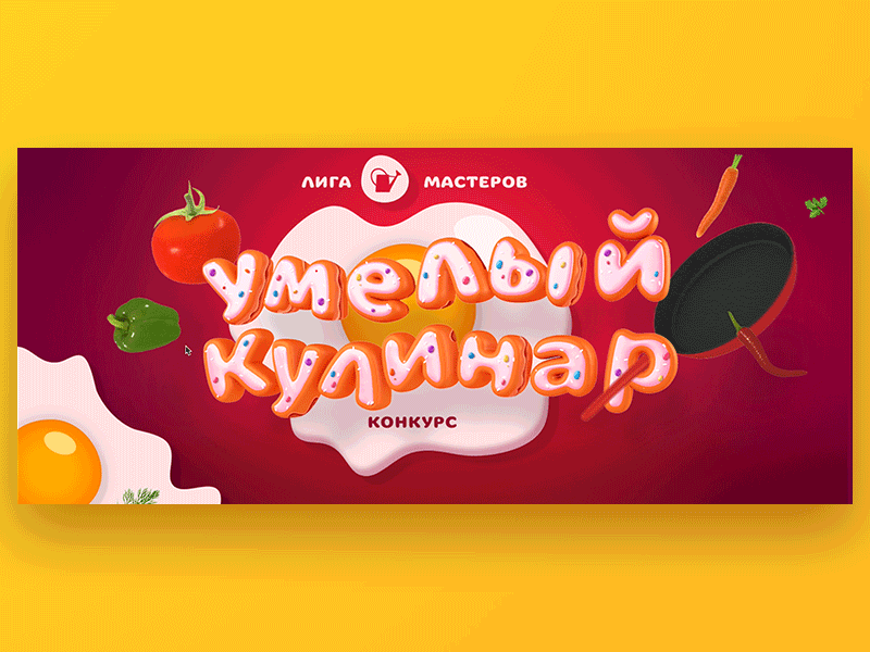 Parallax scene c4d css header html psd