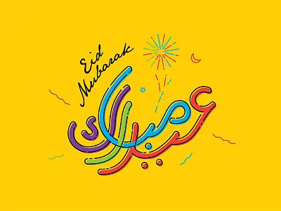 Eid Greeting celebration colourful did festive hand lettering illustration lettering type love