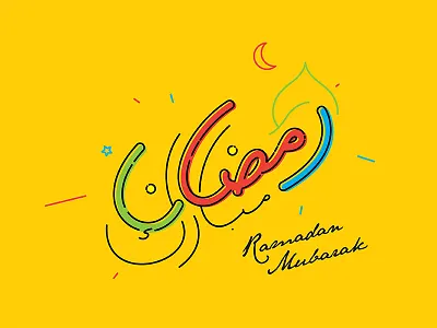 Ramadan Greeting colourful hand lettering illustration lettering ramadan type love