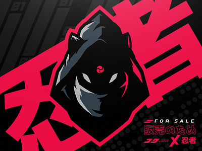 Ninja / Kitsune Mascot Logo brand branding esports identity japan logo mascot ninja samurai shinobi sports stealth