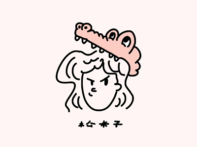 Profile ✖ 01 illustration lovely profile