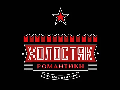 logo redesign brand logo logotype mark