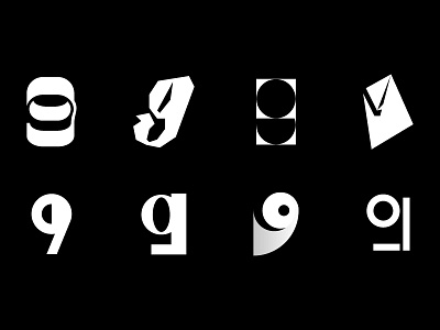 36 Days of Type | 9's 36 36 days of type 9 branding circle days of type lettering logo square type typo typography