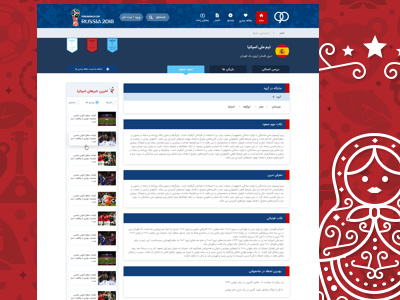 worldcup website/ team page football match ui ux website worldcup