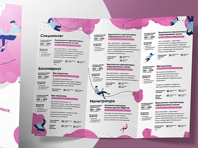 Enrollee University Booklet 2018 booklet design enrollee illustration it mockup polytech print tech