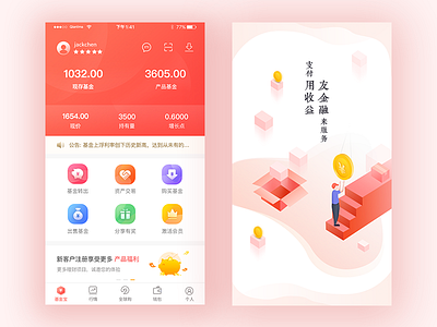 you financial ui