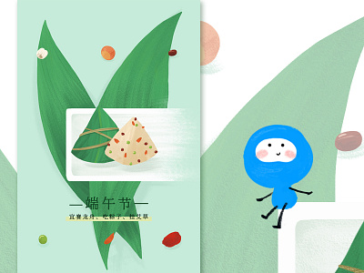 Dragon Boat Festival illustration