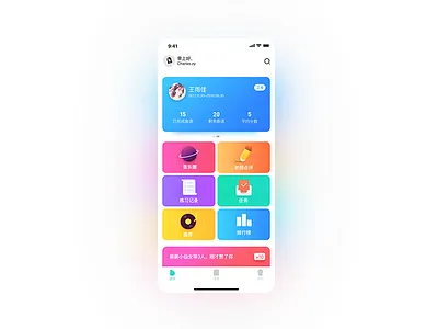 BBplay Home Page card color homepage icon ui