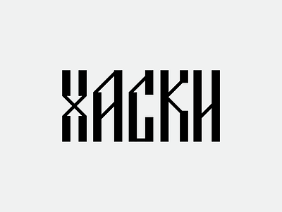 Haski Letters