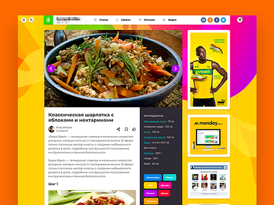 Sbb Article Concent bootstrap 4 tv web
