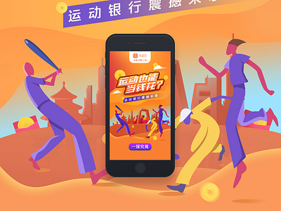 LEDONGLI Sport Bank app bank sport ui