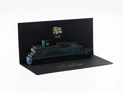 The Invitation of MGC invitation invite party print