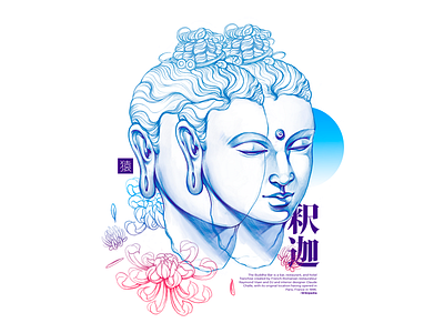 Buddha Bar Vol.01 asian bar buddha color draw illustration sketch