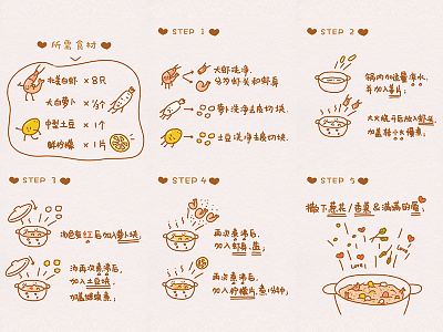 Lemon Shrimp Soup-02