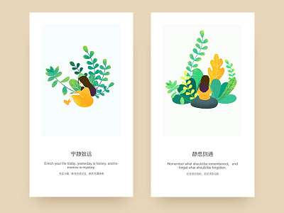 Tranquil illustration painting plant ui