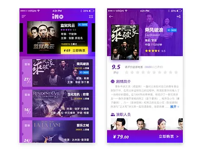 Movie Tickets app app buy list movie tickets