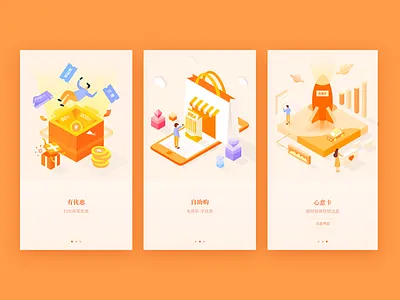 Guide page on new retail app financial guide page