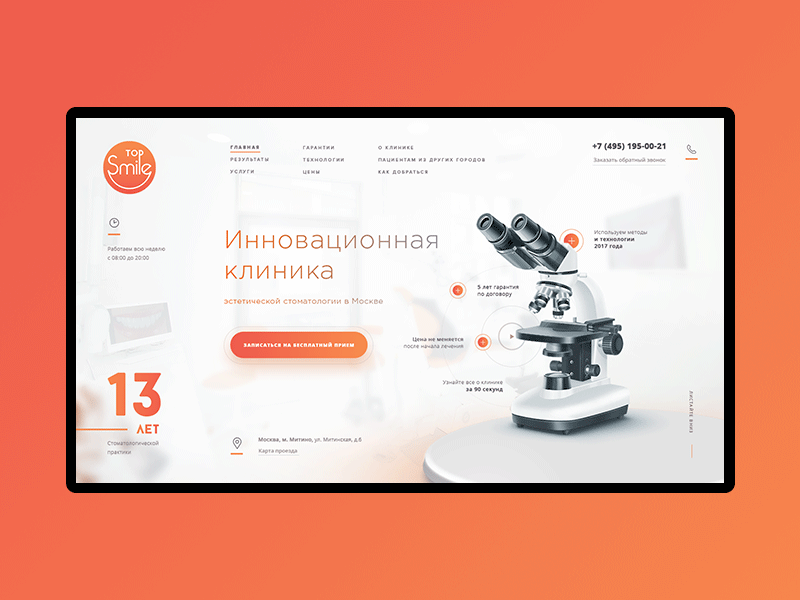 free psd archive free medicine psd