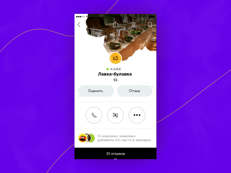 VeggieGo animation cafe food gif map location navigation pin place principle texture ui watercolor