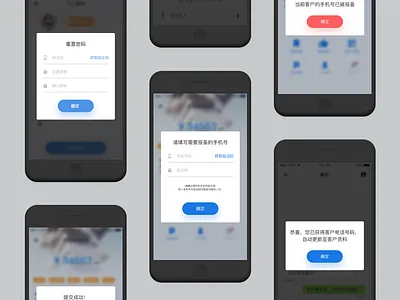 APP Notification Box Design app box business design elab inspiration notification ui ux