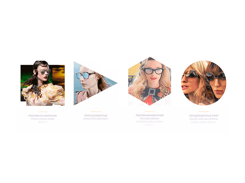 Fashion blog abstract animation blog concept fashion optical