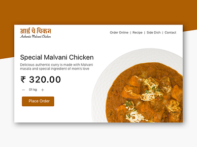 Aaiche Chicken 012 chicken dailyui ecommerce food shop