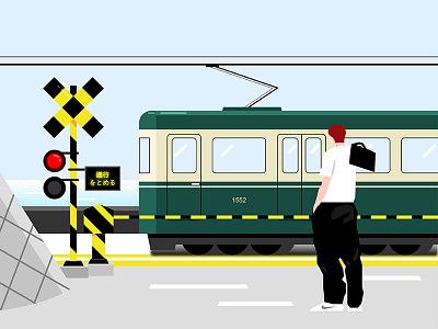 <Slam Dunk> 镰仓高校前站 basketball dunk illustration sea slam train