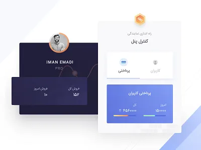 User information card app card gradient sitebuilder