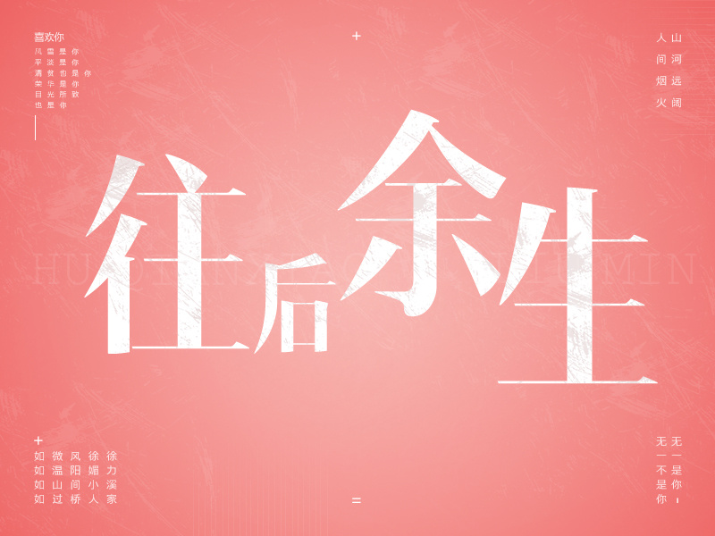 Example of As far as I like you