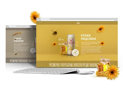 Elaxa drink concept clean colorful concept design drink parallax promo website