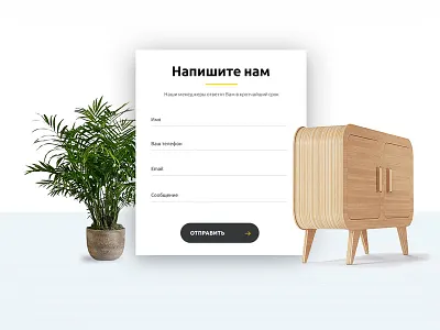 Contact form clean cta design form interface subscribe ui ux web website