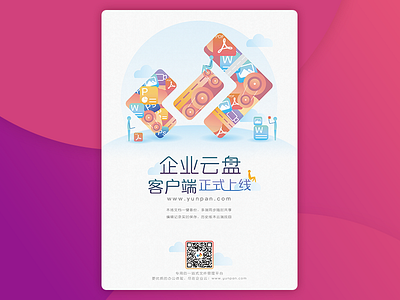 Poster ui