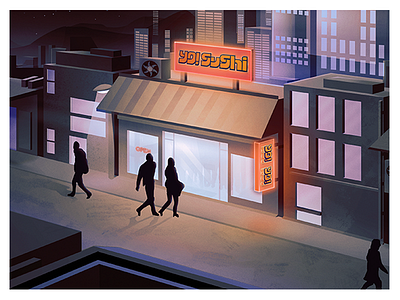 Yo-Sushi Advert advertisement gradient illustration sushi