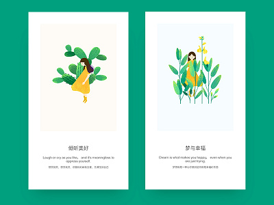 Listen to beauty botany colour illustration painting plant ui ux