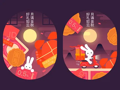 玉兔送礼物 中国中秋节