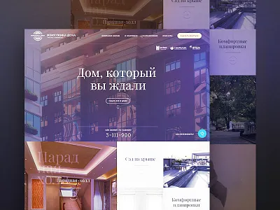 Real estate website apartments building city elite estate house promo real rent site ui web