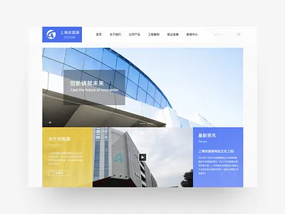 Gtstar - Homepage loading page ui ux web website