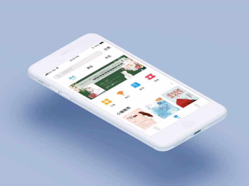 SPY-READ-Animation animation app illustrator principle sketch