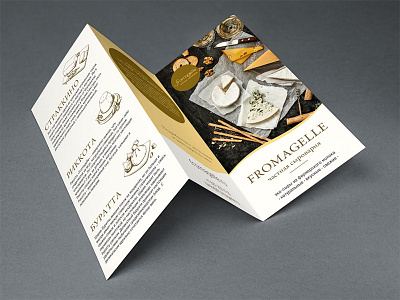 Leaflet | FROMAGELLE cafe cheese dairy design food leaflet navigation paper print shop type typography