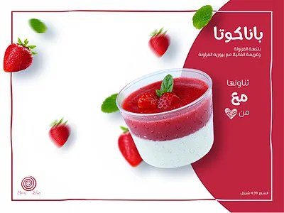 Social Media branding design for icons logo media social