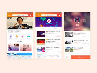 xiao de app app