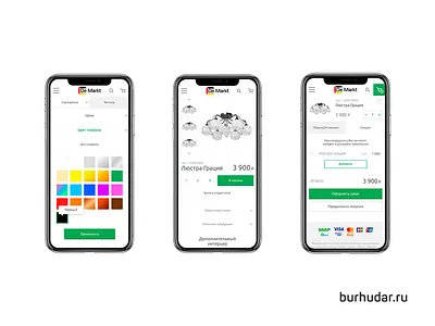Redesign of the online store De-markt e commerce ecommerce interaction redesign ui ux