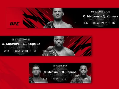 Ufc Miocic Vs Cormier cormier miocic ufc vs