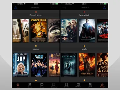 Cinemana ios ui
