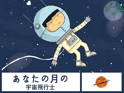 Astronauta Dr 2d ai character graphic illustration ilustracion vector